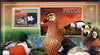 Guinea - Bissau 2007 Birds - Ducks large perf s/sheet containing 1 value (Scout logo in background) unmounted mint