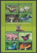 Madagascar 2019 Butterflies & Fungi perf sheetlet containing 8 values unmounted mint. Note this item is privately produced and is offered purely on its thematic appeal, it has no postal validity