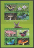 Madagascar 2019 Butterflies & Fungi imperf sheetlet containing 8 values unmounted mint. Note this item is privately produced and is offered purely on its thematic appeal, it has no postal validity