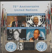 Chad 2020 75th Anniversary of the United Nations imperf sheetlet containing 4 values unmounted mint.