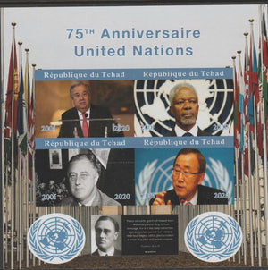 Chad 2020 75th Anniversary of the United Nations imperf sheetlet containing 4 values unmounted mint.