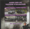 Madagascar 2020 James Bond Cars perf sheetlet containing 4 values unmounted mint