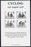 Great Britain 1978 Cycling Centenaries 'black print' set of 4 on official souvenir sheetlet unmounted mint