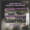 Madagascar 2020 James Bond Cars imperf sheetlet containing 4 values unmounted mint