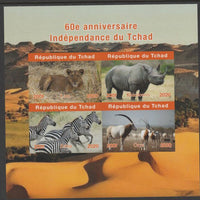 Chad 2020 60th Anniversary of Independence #4 imperf sheetlet containing 4 values unmounted mint.