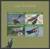 Chad 2020 Cuckoos imperf sheetlet containing 4 values unmounted mint. Note this item is privately produced and is offered purely on its thematic appeal