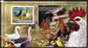 Guinea - Bissau 2007 Birds - Chickens large imperf s/sheet containing 1 value (Scout logo in background) unmounted mint