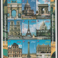 Madagascar 1999 Philex France '99 - French Landmarks perf sheetlet containing complete set of 9 values unmounted mint