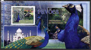 Guinea - Bissau 2007 Birds - Peacocks large imperf s/sheet containing 1 value (Scout logo in background) unmounted mint