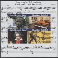 Chad 2020 Beethoven imperf sheetlet containing 4 values unmounted mint. Note this item is privately produced and is offered purely on its thematic appeal