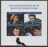 Chad 2020 James Dean 65th Death Anniversary imperf sheetlet containing 4 values unmounted mint. Note this item is privately produced and is offered purely on its thematic appeal