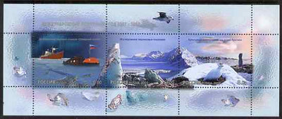 Russia 2007 Polar Exploration perf sheetlet containing 3 values unmounted mint SG 7472