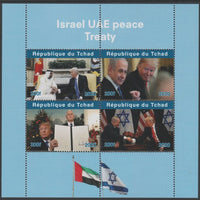 Chad 2020 Israel UAE Peace Treaty perf sheetlet containing 4 values unmounted mint. Note this item is privately produced and is offered purely on its thematic appeal