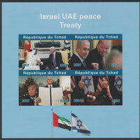 Chad 2020 Israel UAE Peace Treaty imperf sheetlet containing 4 values unmounted mint. Note this item is privately produced and is offered purely on its thematic appeal