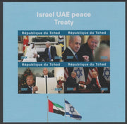 Chad 2020 Israel UAE Peace Treaty imperf sheetlet containing 4 values unmounted mint. Note this item is privately produced and is offered purely on its thematic appeal