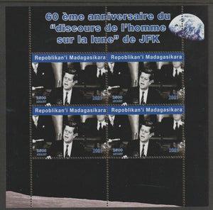 Madagascar 2021 60th Anniversary of JFK's Man on the Moon speech, #3 perf sheetlet containing 4 values unmounted mint. Note this item is privately produced and is offered purely on its thematic appeal