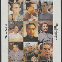 Kyrgyzstan 1998 100th Anniversary perf sheetlet containing 9 values unmounted mint