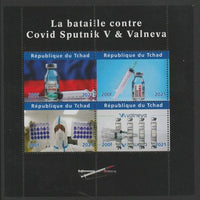Chad 2021 Battle Against Covid Sputnik V & Valneva perf sheetlet containing 4 values unmounted mint. Note this item is privately produced and is offered purely on its thematic appeal