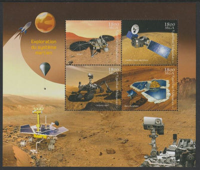 Madagascar 2018 Exploring Mars perf sheet containing four values unmounted mint