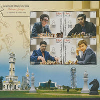 Madagascar 2018 Chess Olympiad perf sheet containing four values unmounted mint