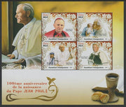 Madagascar 2020 Pope John Paul II - Birth Centenary perf sheet containing four values unmounted mint