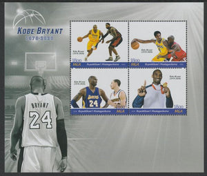Madagascar 2020 Kobe Bryant - Basketball perf sheet containing four values unmounted mint