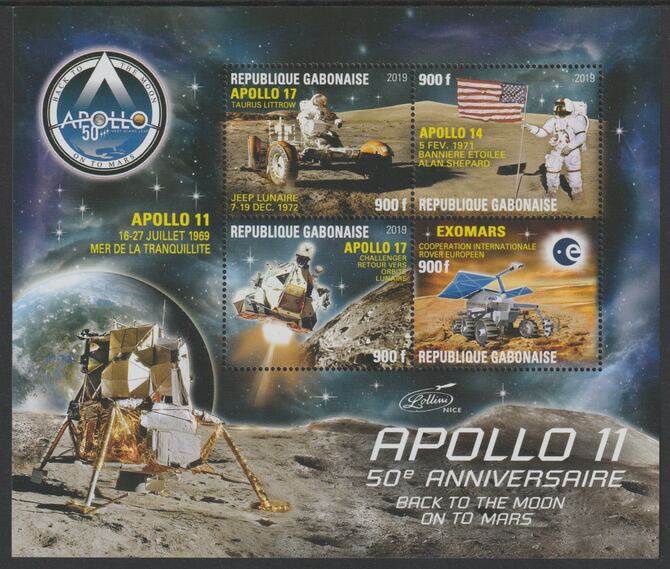 Gabon 2019 Apollo 11 - 50th Anniversary perf sheet #2 containing four values unmounted mint