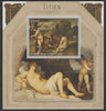 Gabon 2016 Titian perf deluxe sheet containing one value unmounted mint