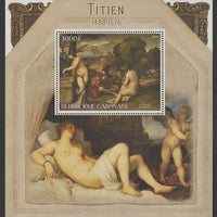 Gabon 2016 Titian perf deluxe sheet containing one value unmounted mint
