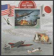 Gabon 2016 Pearl Harbour - 75th Anniversary perf deluxe sheet containing one value unmounted mint