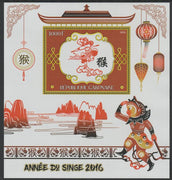 Gabon 2016 Chinese New Year - Year of the Monkey perf deluxe sheet containing one value unmounted mint