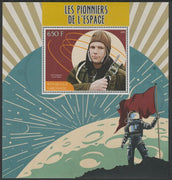 Gabon 2015 First Man in Space perf deluxe sheet containing one value unmounted mint