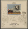 Gabon 2015 Penny Black - 175th Anniversary perf deluxe sheet containing one value unmounted mint