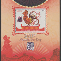 Gabon 2017 Chinese New Year - Year of the Cock perf deluxe sheet containing one value unmounted mint