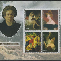 Benin 2018 Russian Painters - Karl Bryullov perf sheet containing four values unmounted mint
