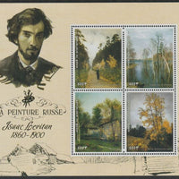 Benin 2018 Russian Painters - Isaac Levitan perf sheet containing four values unmounted mint