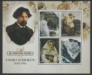 Benin 2018 Russian Painters - Vassil Surikov perf sheet containing four values unmounted mint