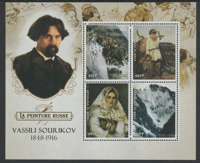 Benin 2018 Russian Painters - Vassil Surikov perf sheet containing four values unmounted mint