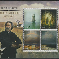 Benin 2018 Russian Painters -Arkhip,Kuindzhi perf sheet containing four values unmounted mint
