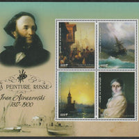 Benin 2018 Russian Painters -Ivan Aivazovsky perf sheet containing four values unmounted mint