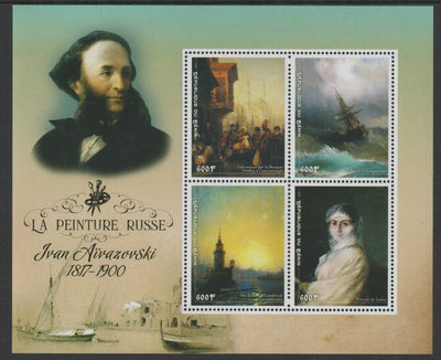 Benin 2018 Russian Painters -Ivan Aivazovsky perf sheet containing four values unmounted mint