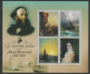 Benin 2018 Russian Painters -Ivan Aivazovsky perf sheet containing four values unmounted mint