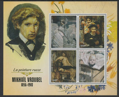 Benin 2018 Russian Painters -Mikhail Vrubel perf sheet containing four values unmounted mint