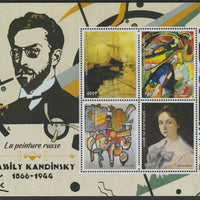 Benin 2018 Russian Painters -Vassily Kandinsky perf sheet containing four values unmounted mint