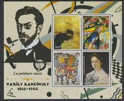 Benin 2018 Russian Painters -Vassily Kandinsky perf sheet containing four values unmounted mint