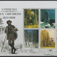 Benin 2018 Russian Painters -Ivan Shishkin perf sheet containing four values unmounted mint
