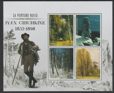 Benin 2018 Russian Painters -Ivan Shishkin perf sheet containing four values unmounted mint