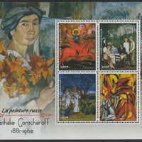 Benin 2018 Russian Painters -Natalia Goncharova perf sheet containing four values unmounted mint
