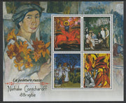 Benin 2018 Russian Painters -Natalia Goncharova perf sheet containing four values unmounted mint