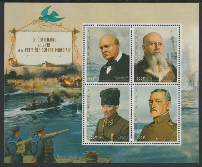 Benin 2018 Centenary of the end of WW1 #1 perf sheet containing four values unmounted mint